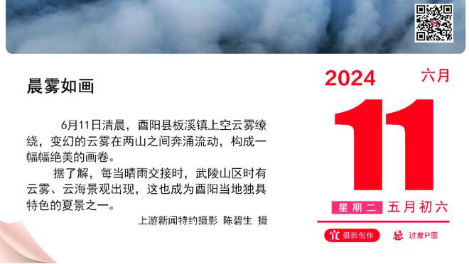 德米凯利斯：与拜仁和巴萨传出绯闻？这让我无比自豪